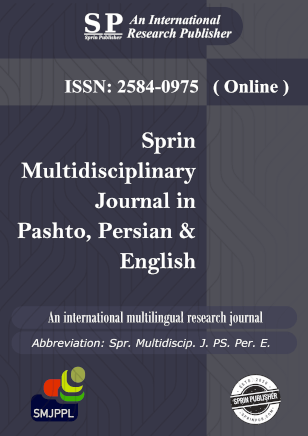 Sprin Multidisciplinary Journal in Pashto, Persian & English